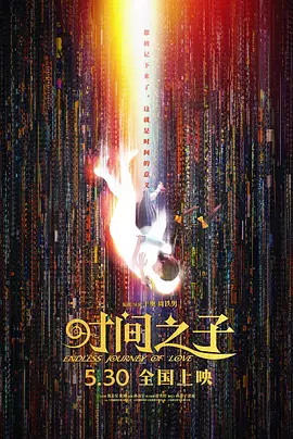 亭亭五月天激情